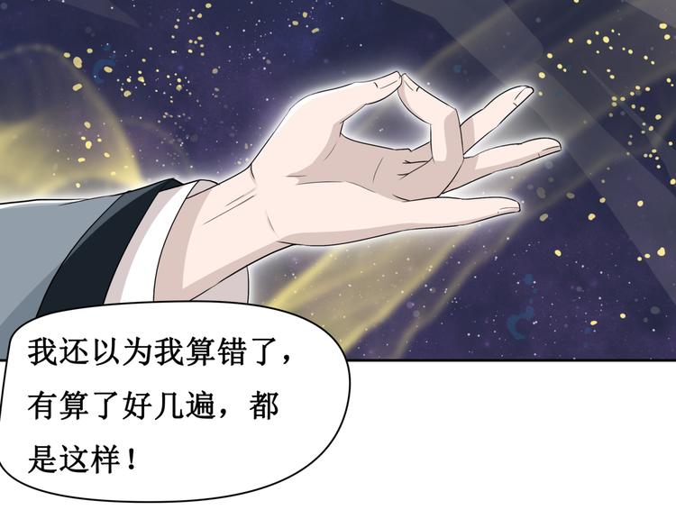 9.离昭(1/2)-第10话