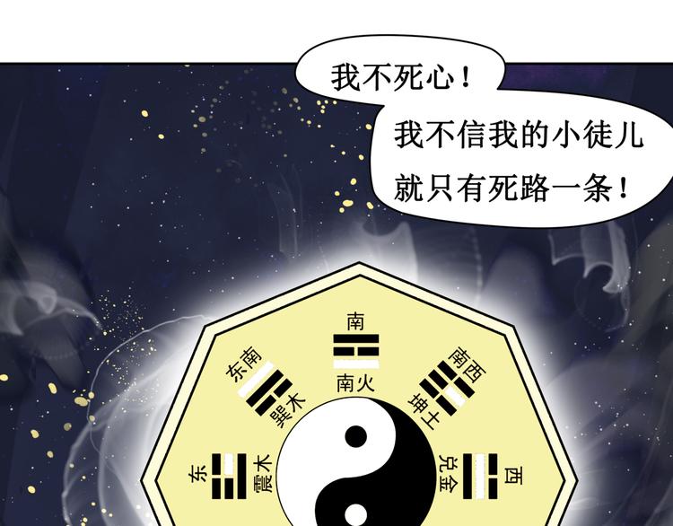 9.离昭(1/2)-第10话