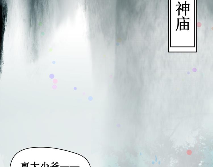 9.离昭(1/2)-第10话