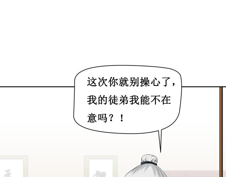 9.离昭(1/2)-第10话