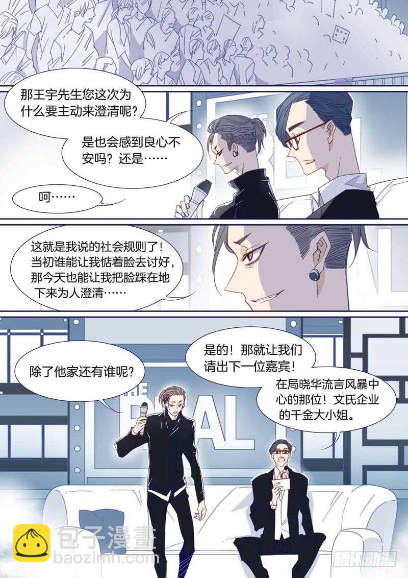 171-第170话