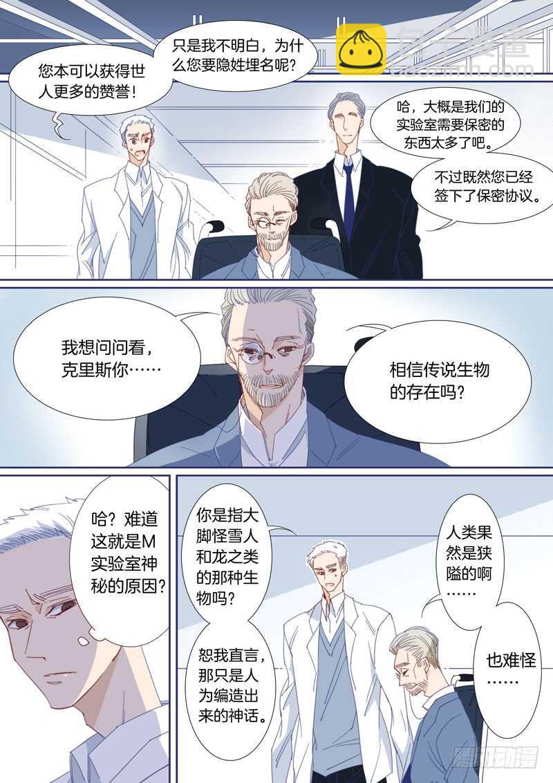 175-第174话
