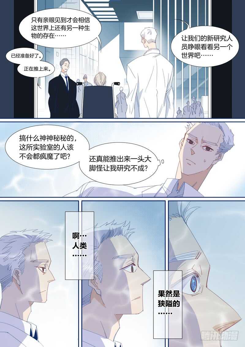 175-第174话