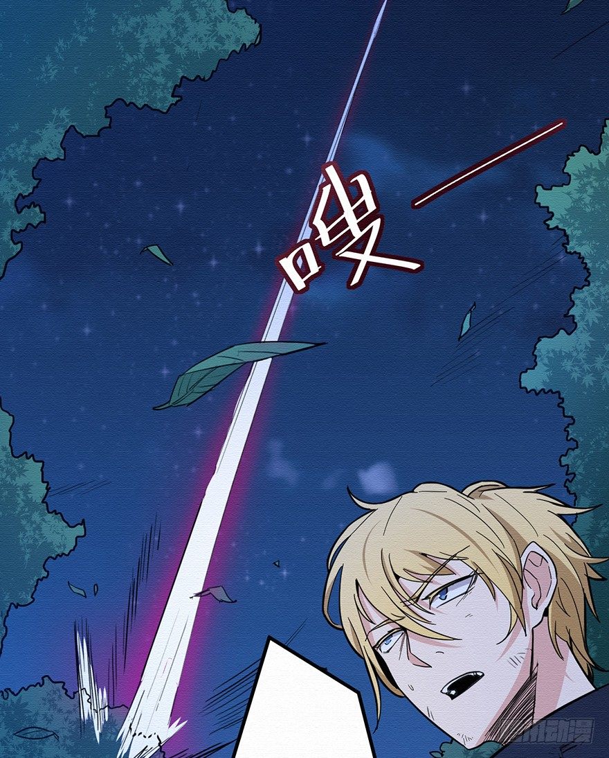 001追杀(1/2)-第2话