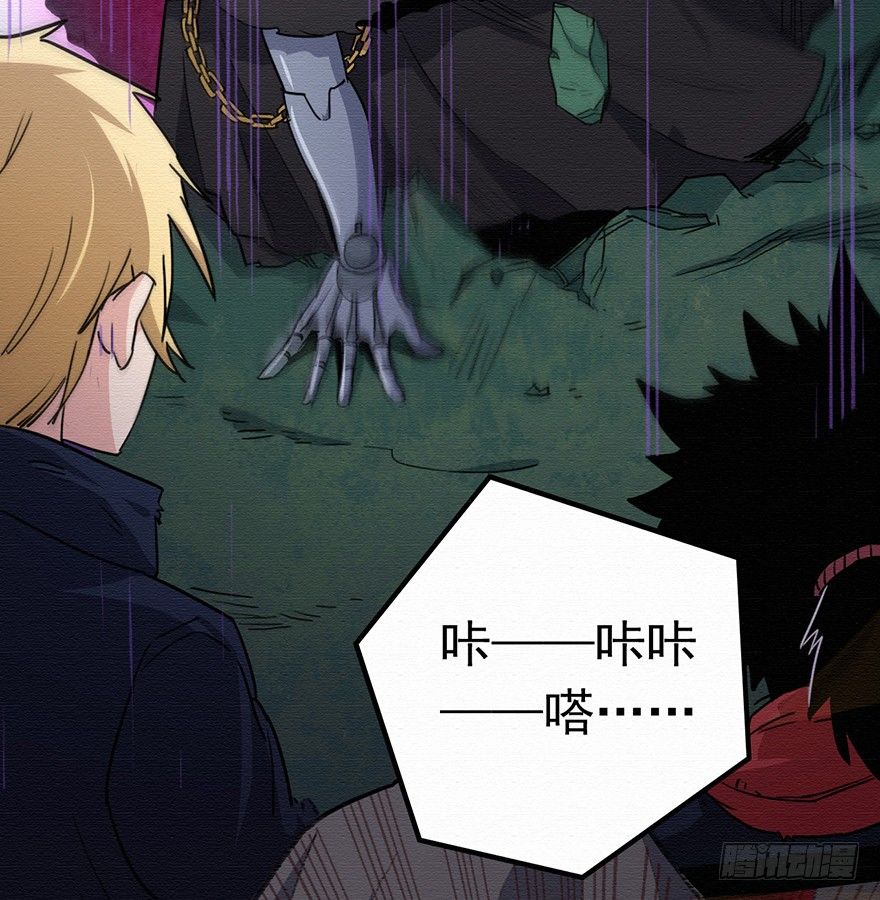 001追杀(1/2)-第2话