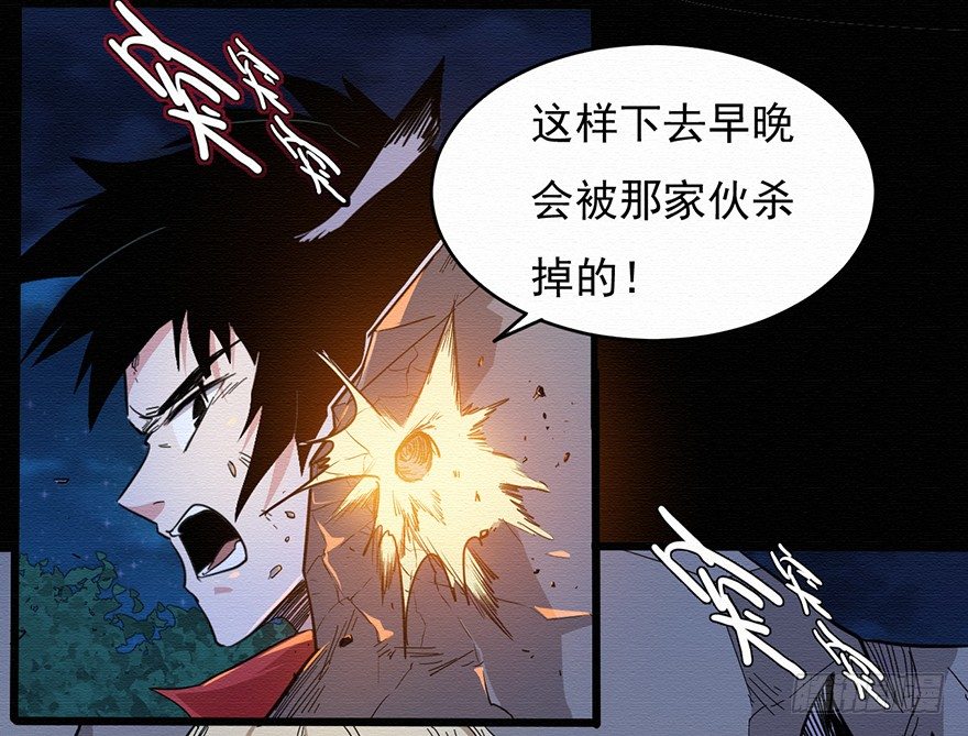 001追杀(1/2)-第2话