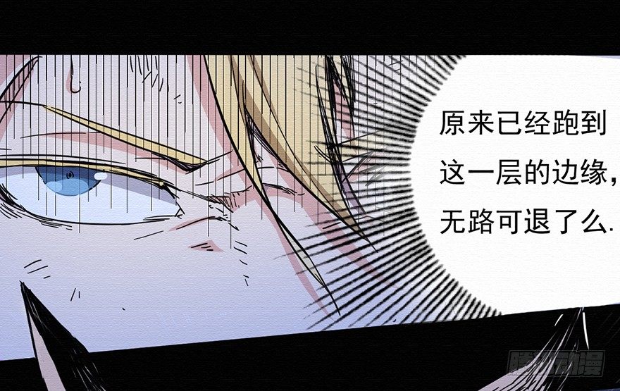 001追杀(1/2)-第2话