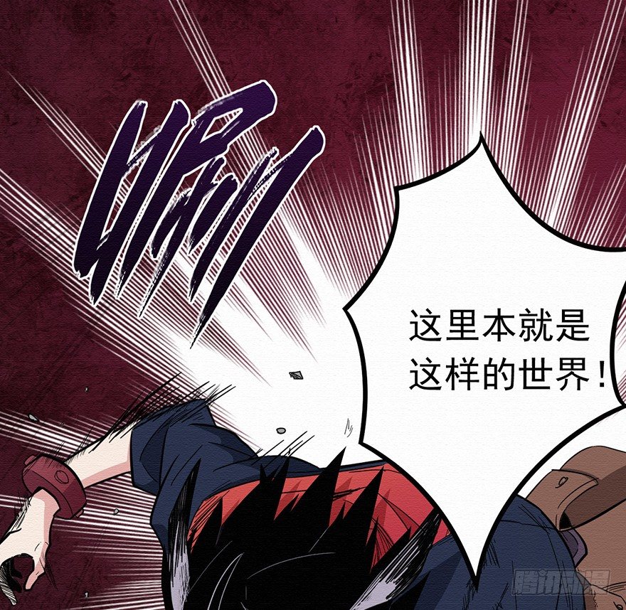 001追杀(1/2)-第2话