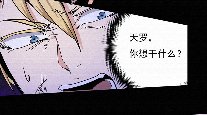 001追杀(1/2)-第2话