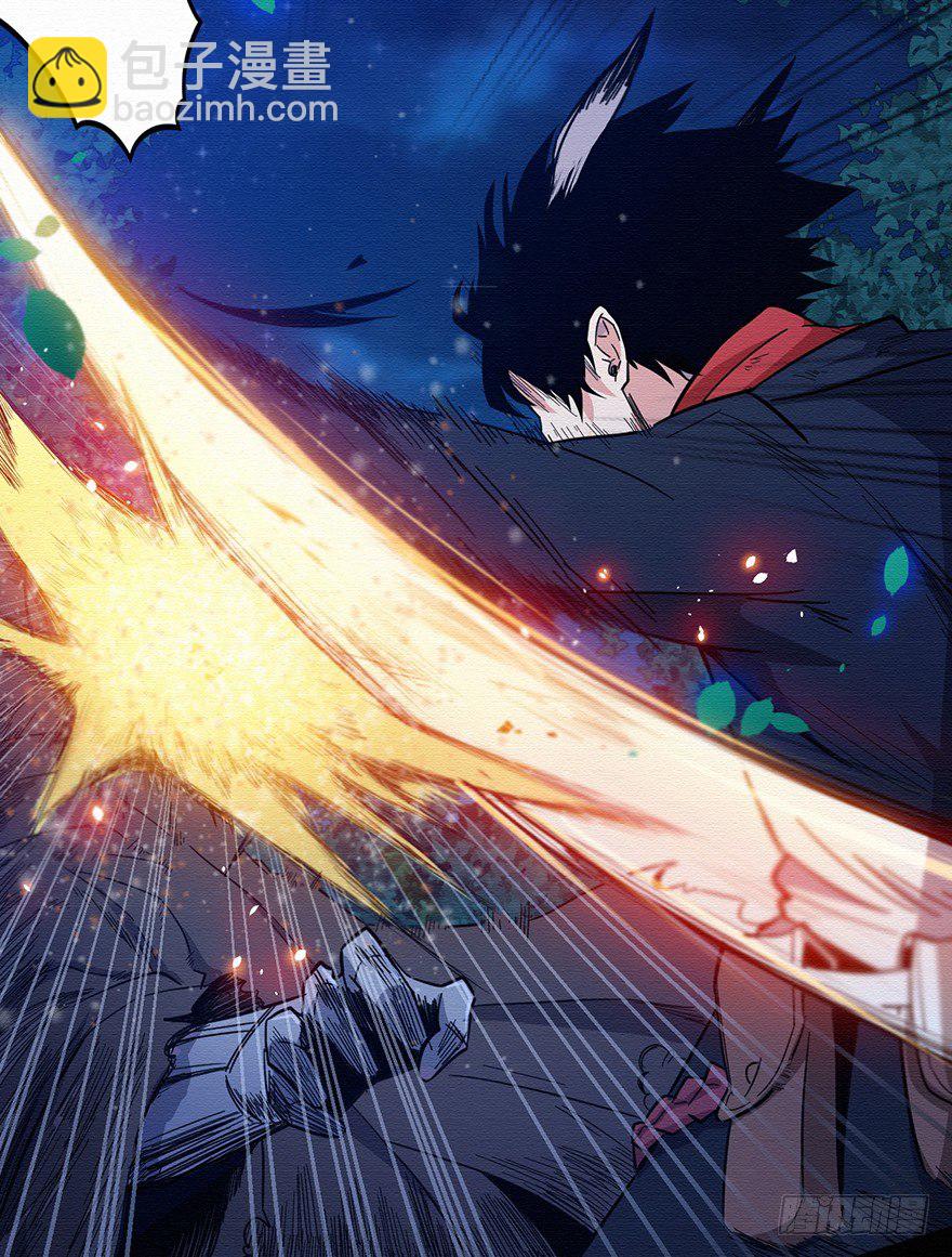 001追杀(1/2)-第2话