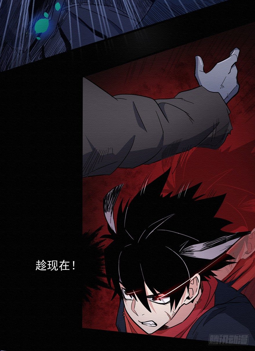 001追杀(1/2)-第2话