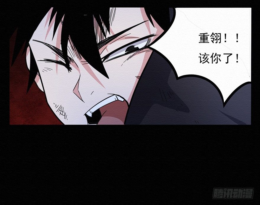 001追杀(1/2)-第2话