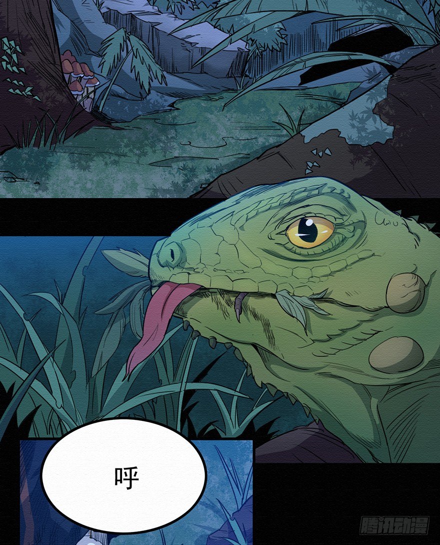 001追杀(1/2)-第2话