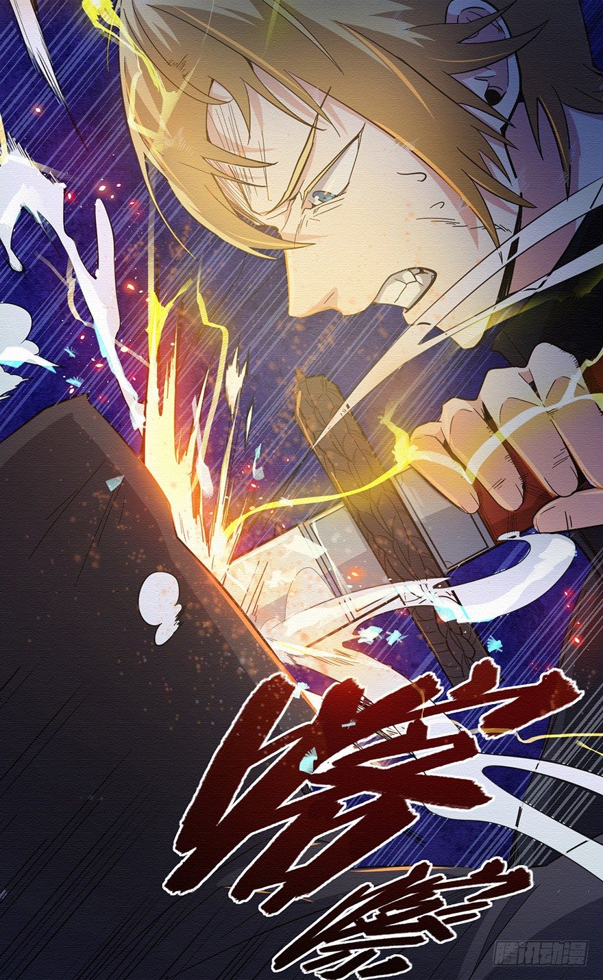 001追杀(1/2)-第2话