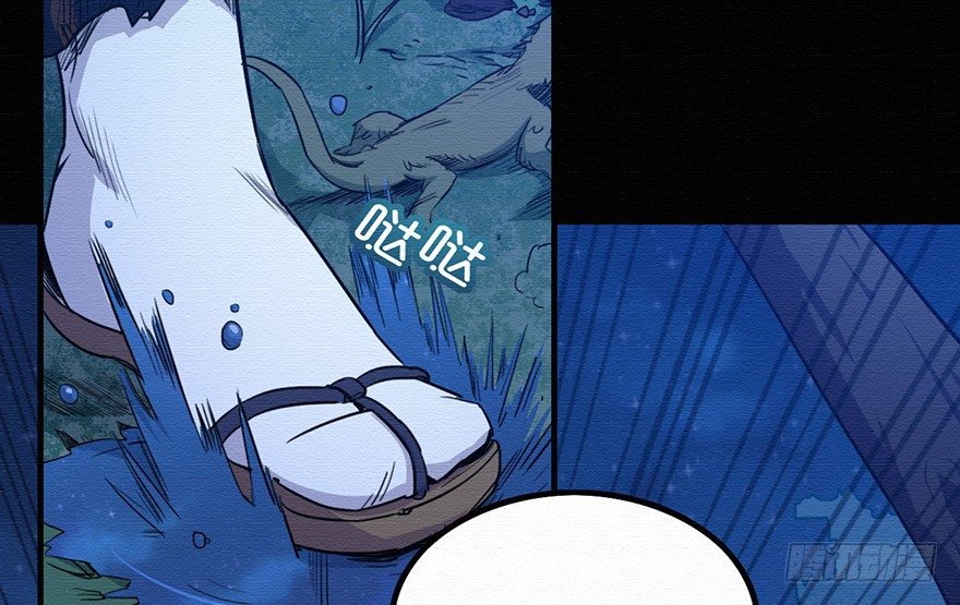 001追杀(1/2)-第2话