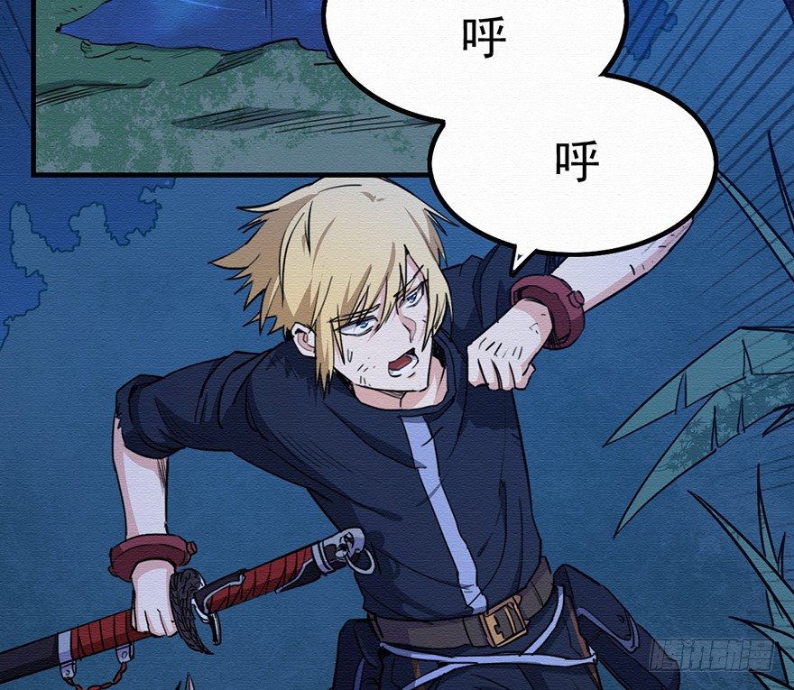 001追杀(1/2)-第2话