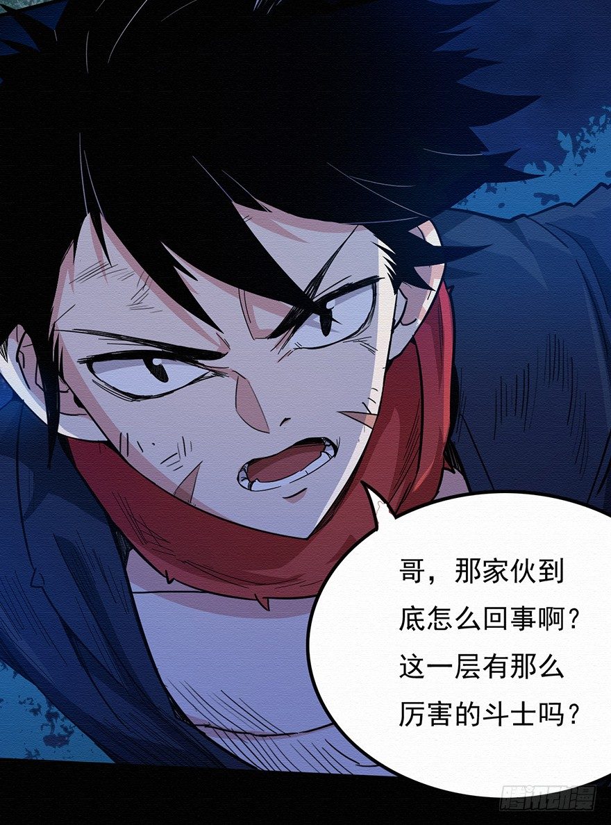 001追杀(1/2)-第2话