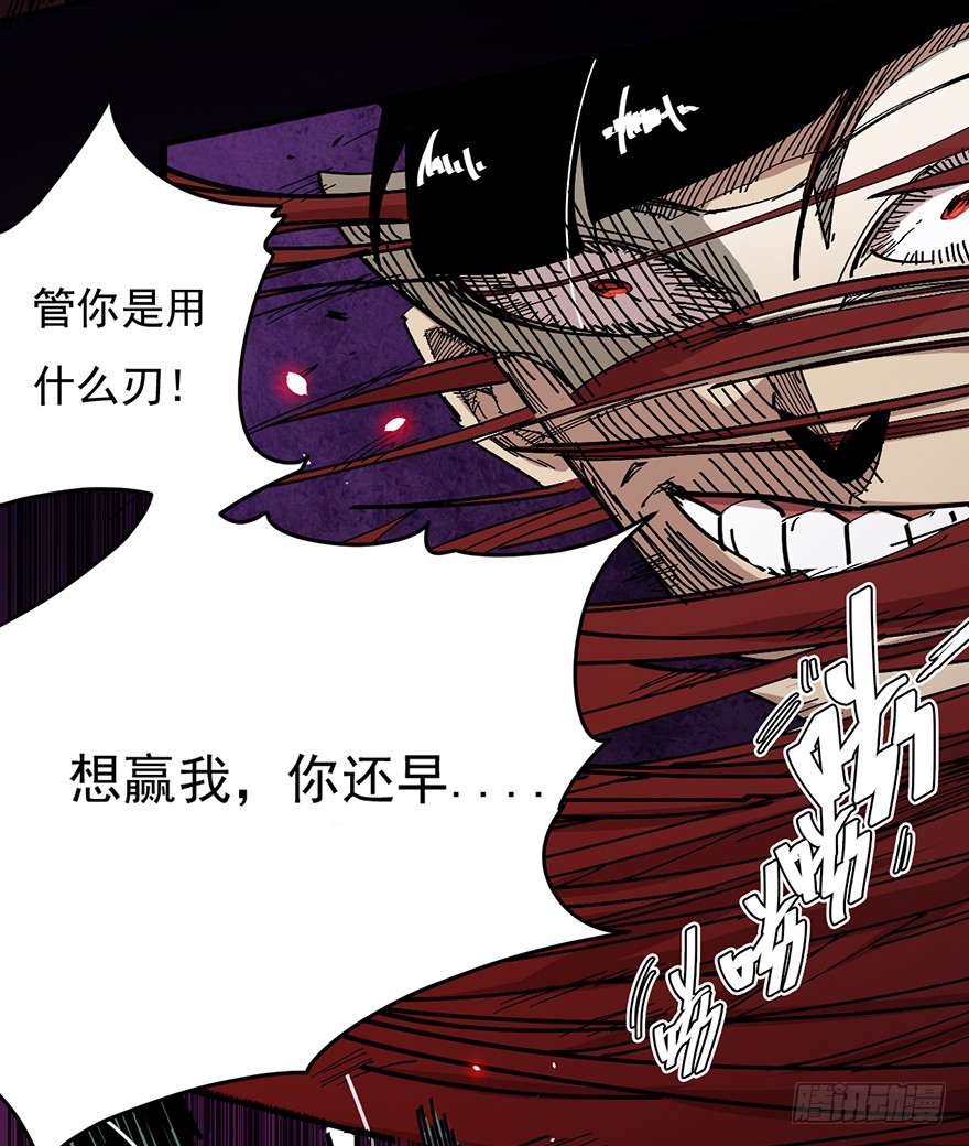 011我的命不只一条-第12话