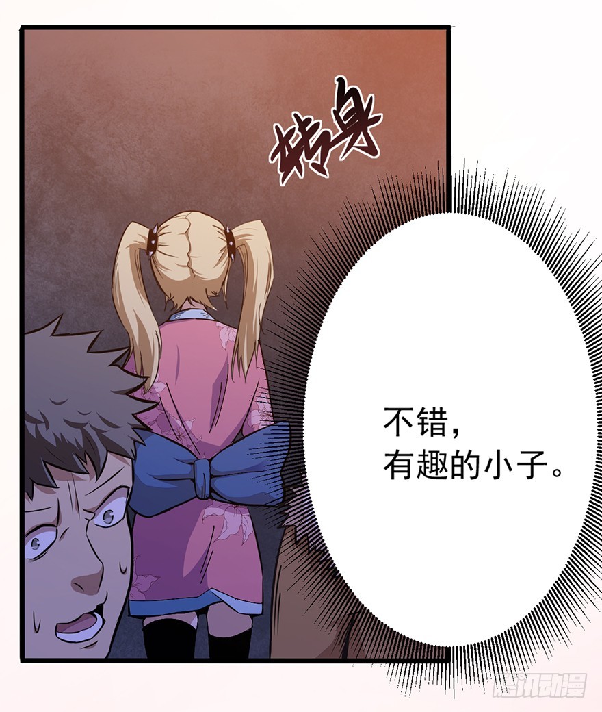 011我的命不只一条-第12话