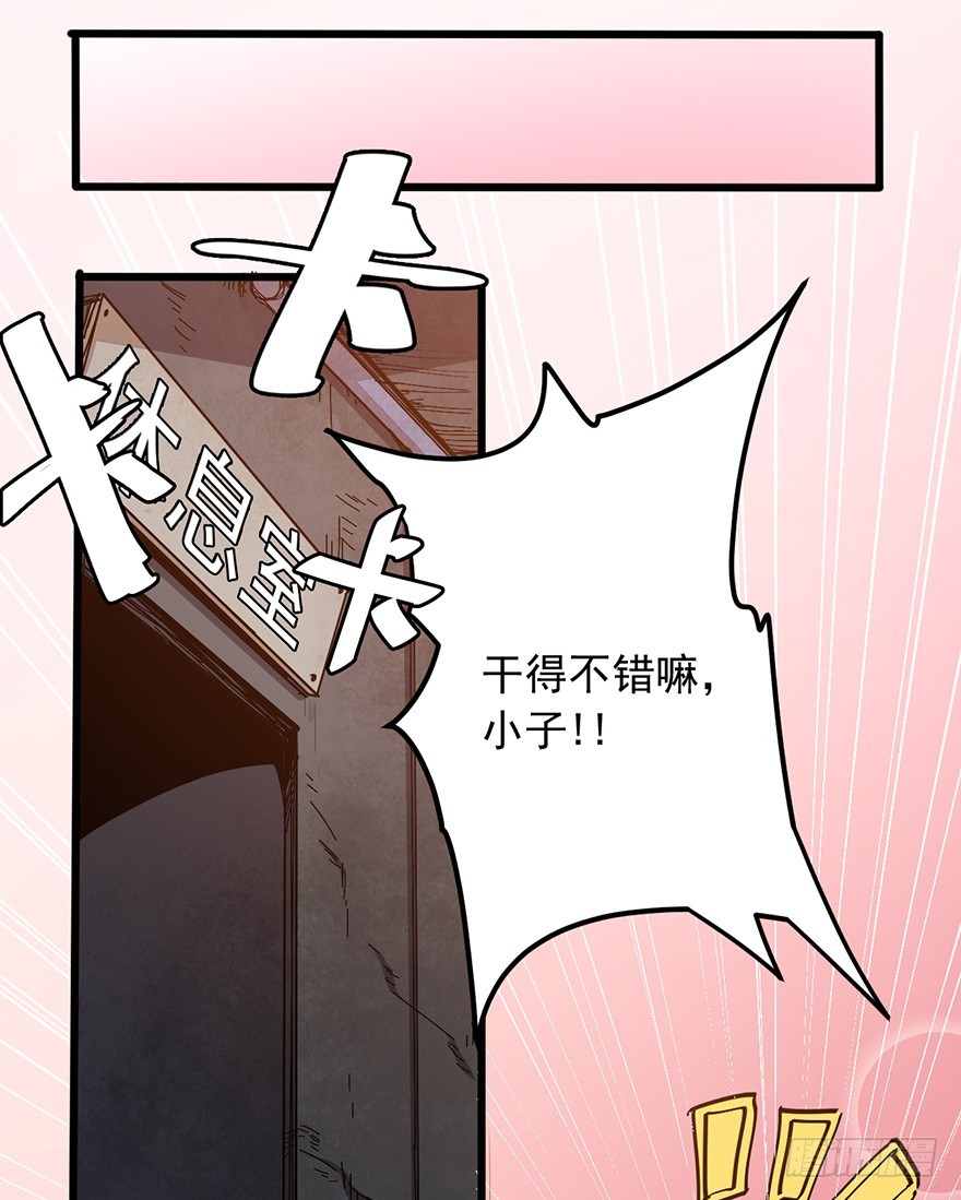 011我的命不只一条-第12话