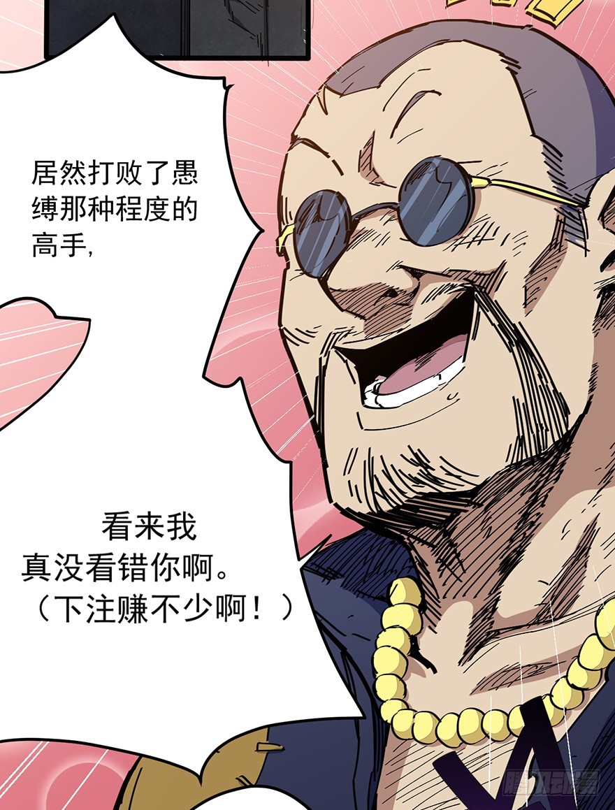 011我的命不只一条-第12话