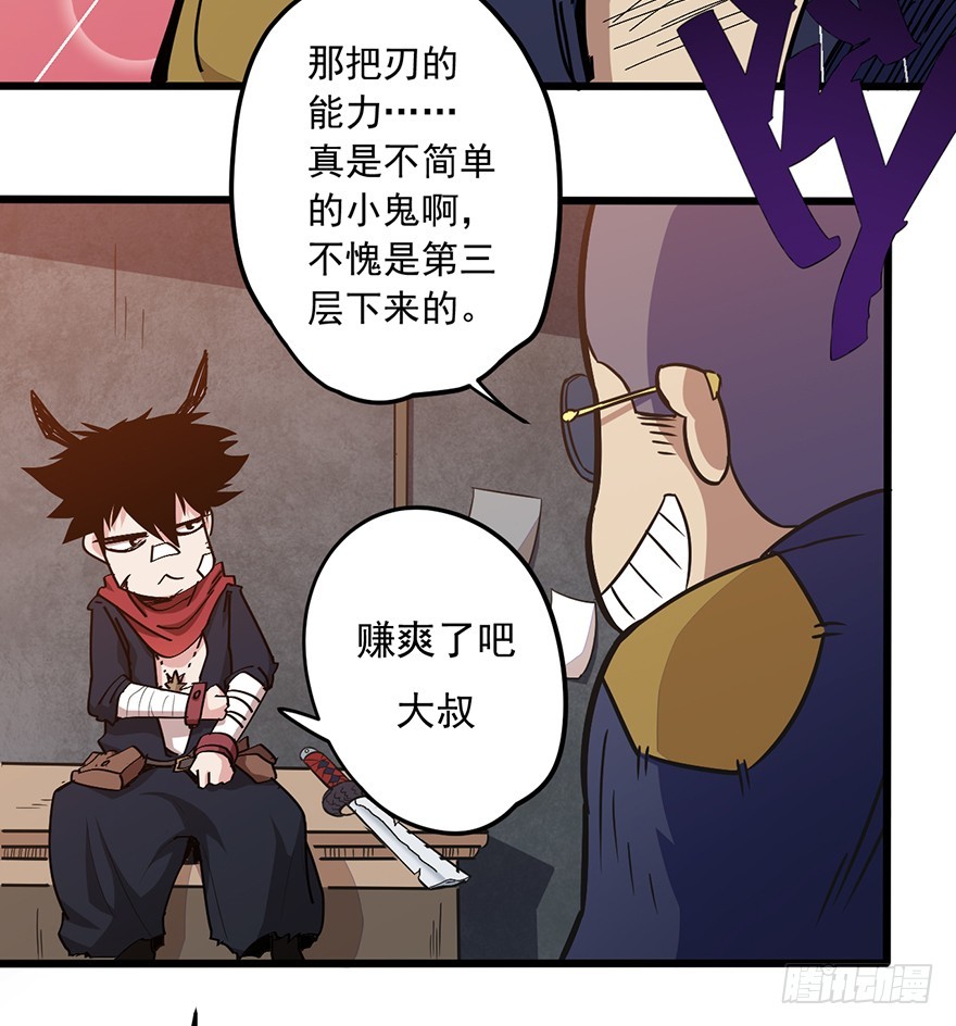 011我的命不只一条-第12话