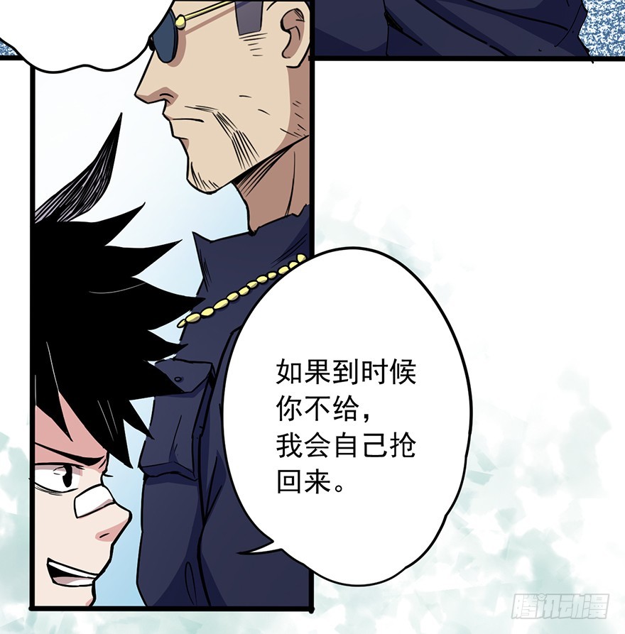 011我的命不只一条-第12话