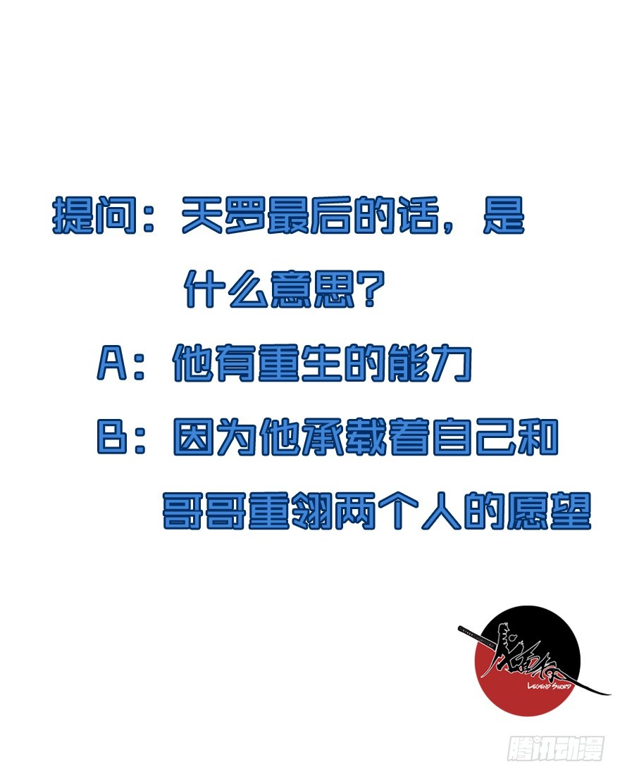 011我的命不只一条-第12话