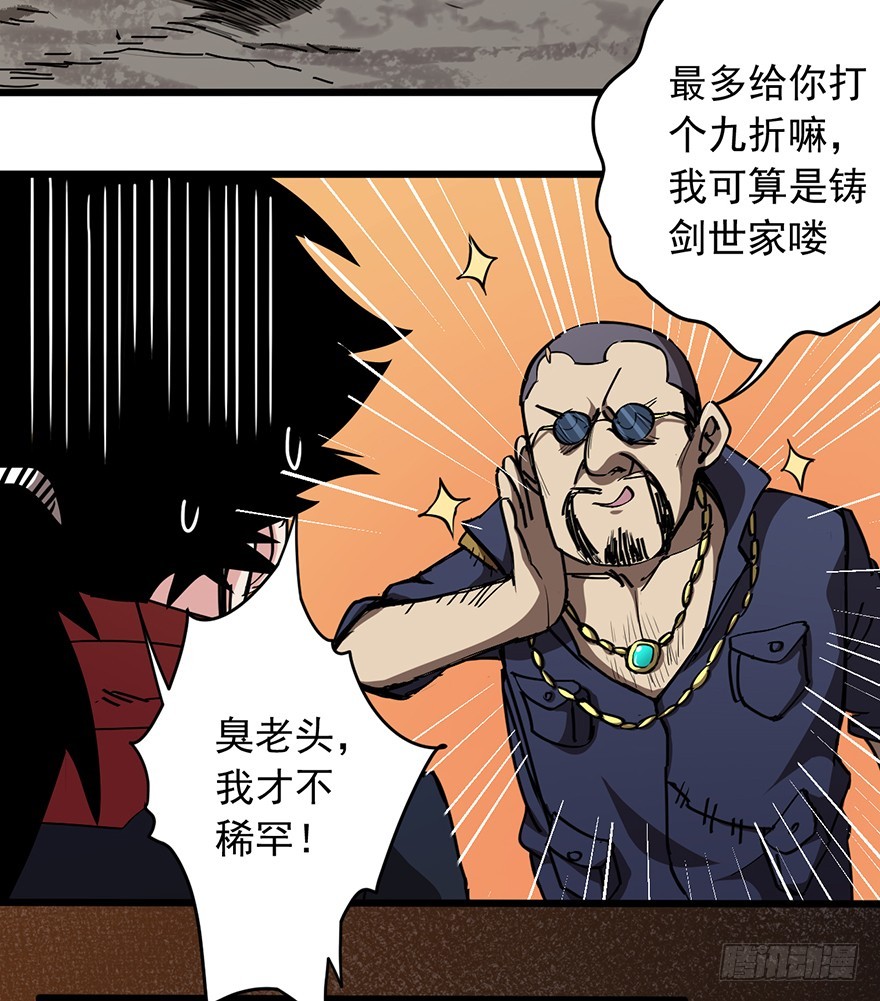 013再见女神-第14话