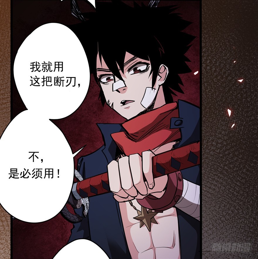 013再见女神-第14话