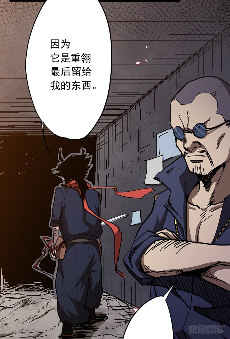 013再见女神-第14话