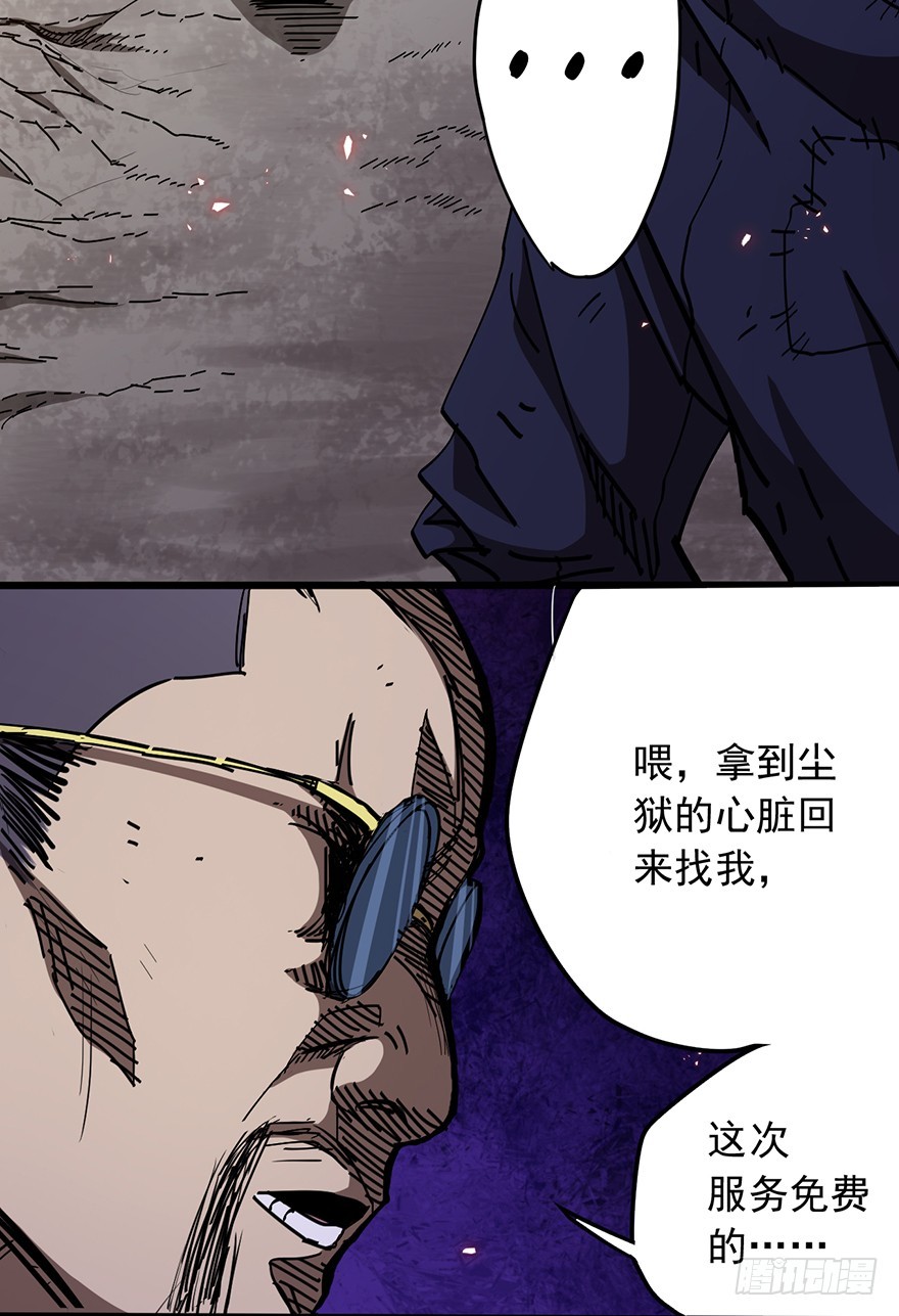 013再见女神-第14话