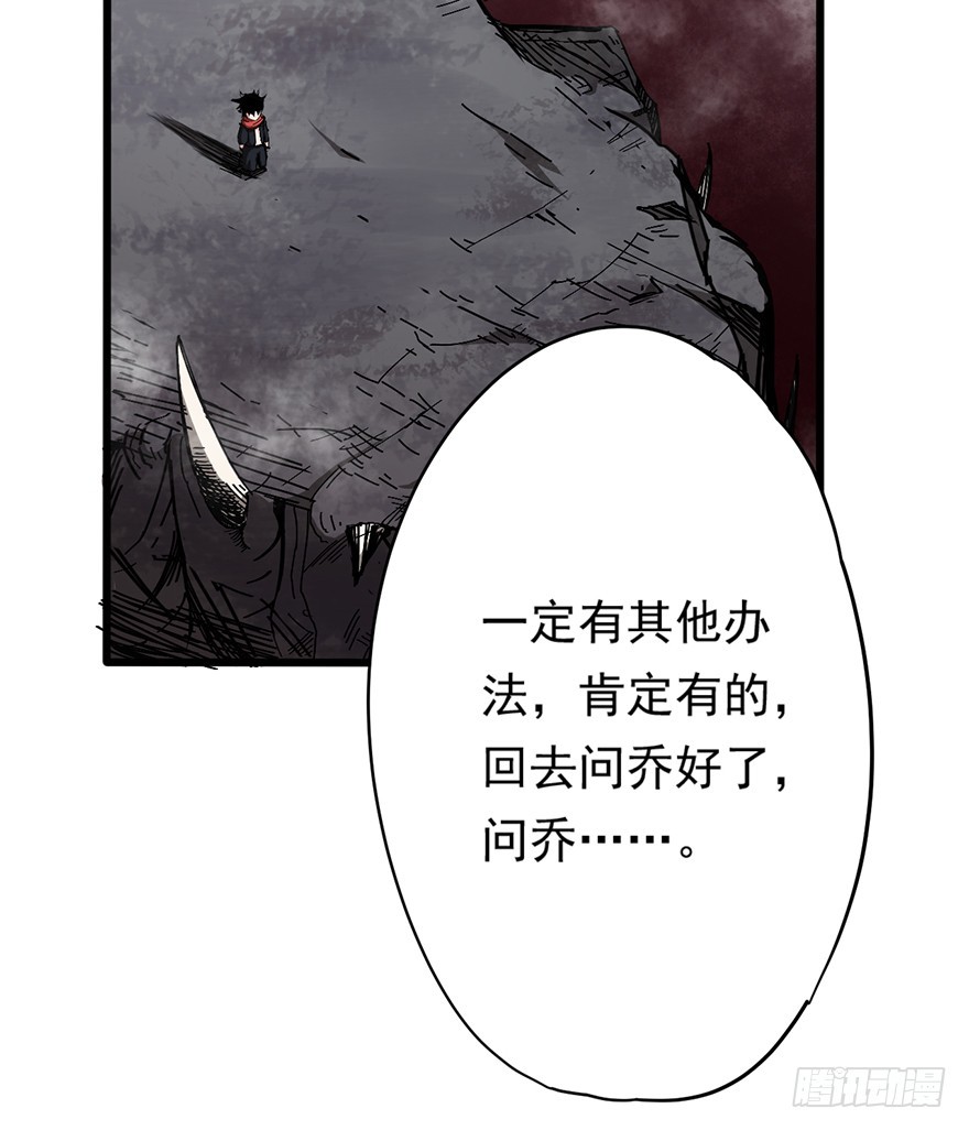 013再见女神-第14话