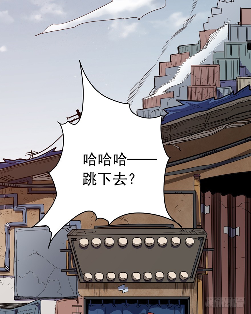 013再见女神-第14话