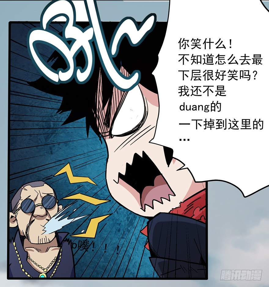 013再见女神-第14话