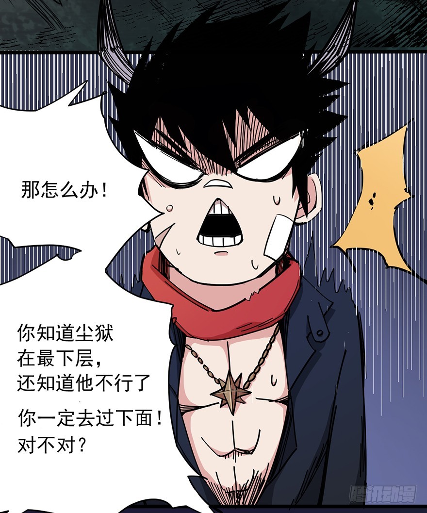 013再见女神-第14话