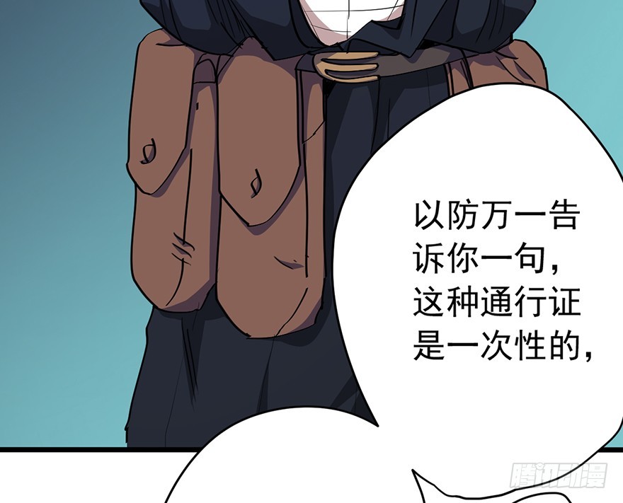 013再见女神-第14话