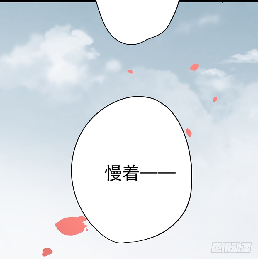 013再见女神-第14话