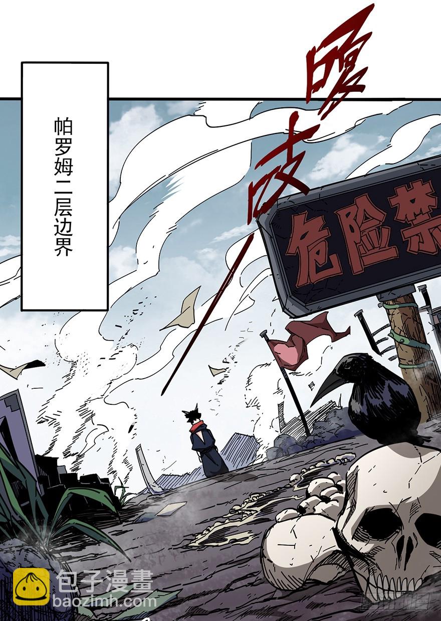 013再见女神-第14话