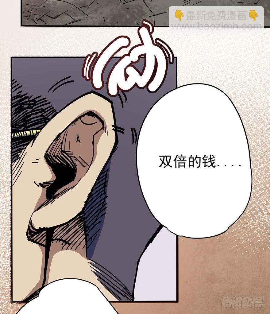 013再见女神-第14话