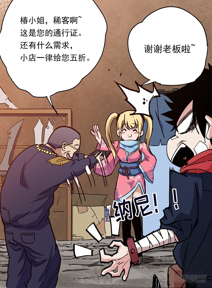 013再见女神-第14话