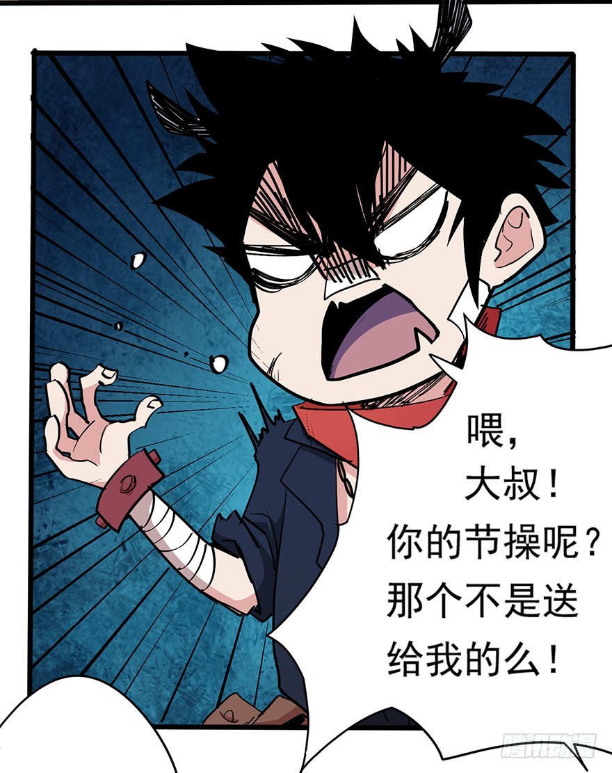 013再见女神-第14话