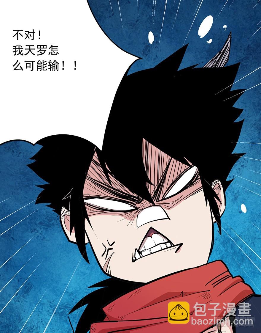 013再见女神-第14话