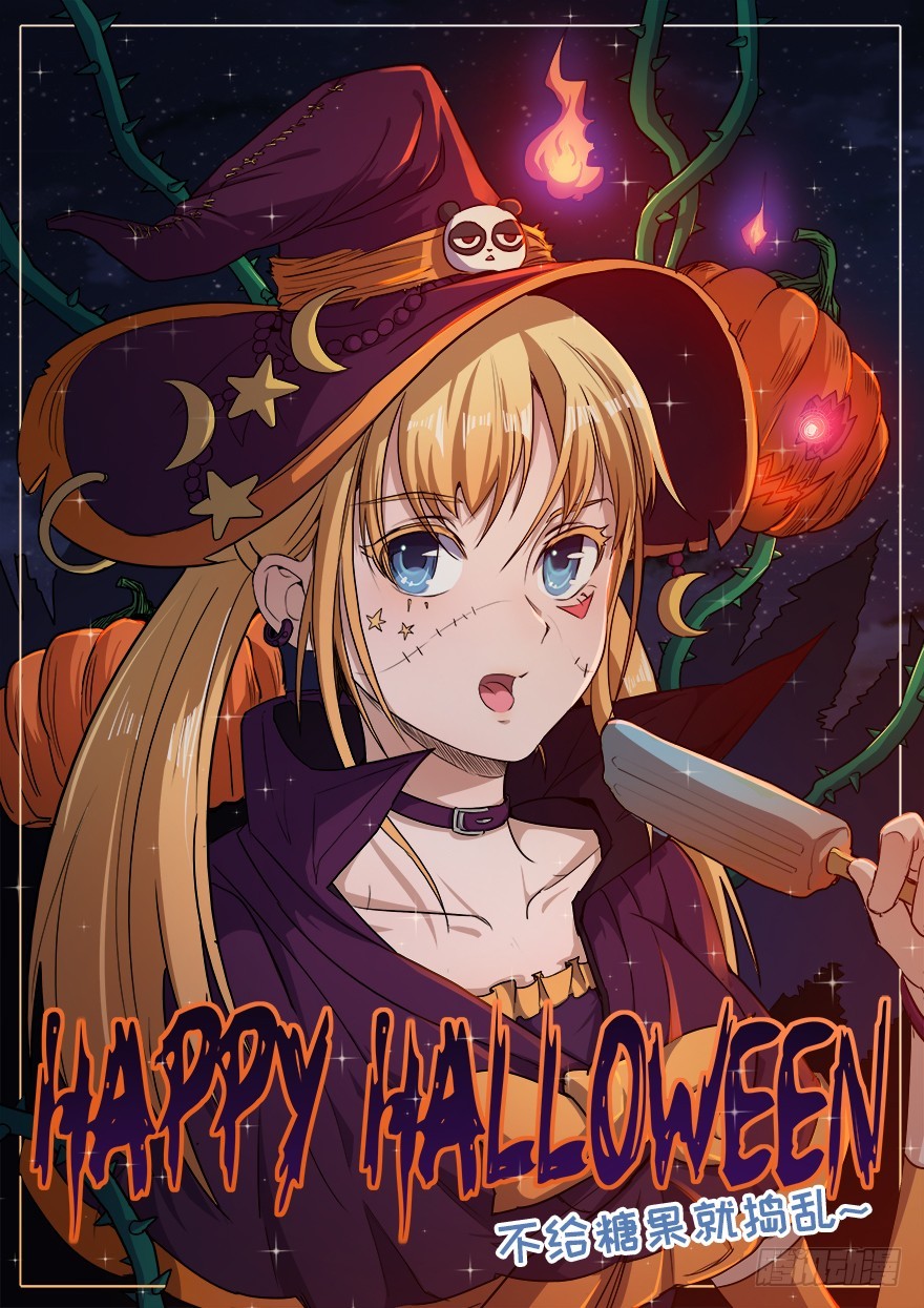 013再见女神-第14话