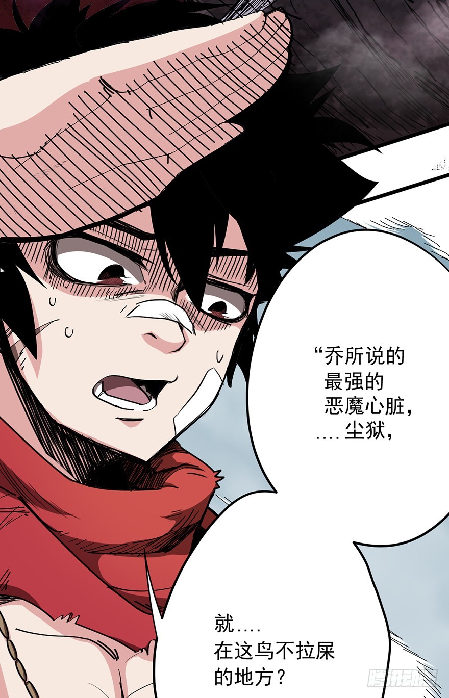 013再见女神-第14话