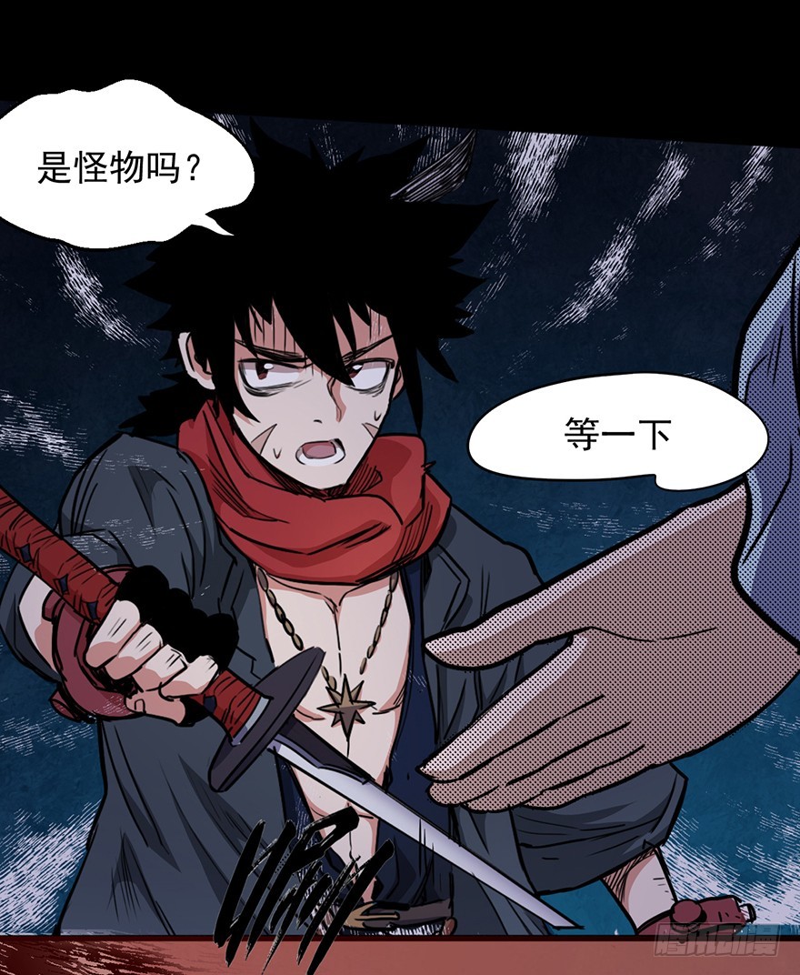 015地下一层-第16话