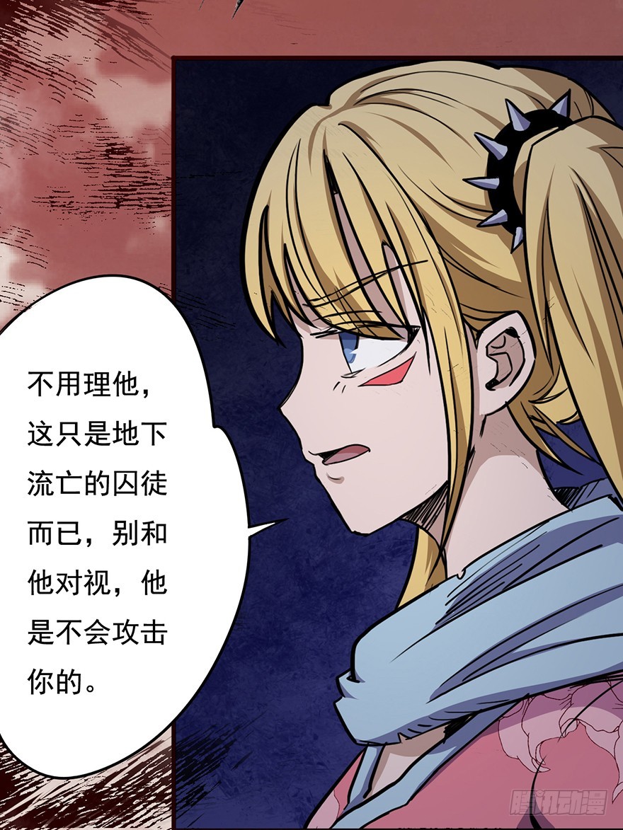 015地下一层-第16话