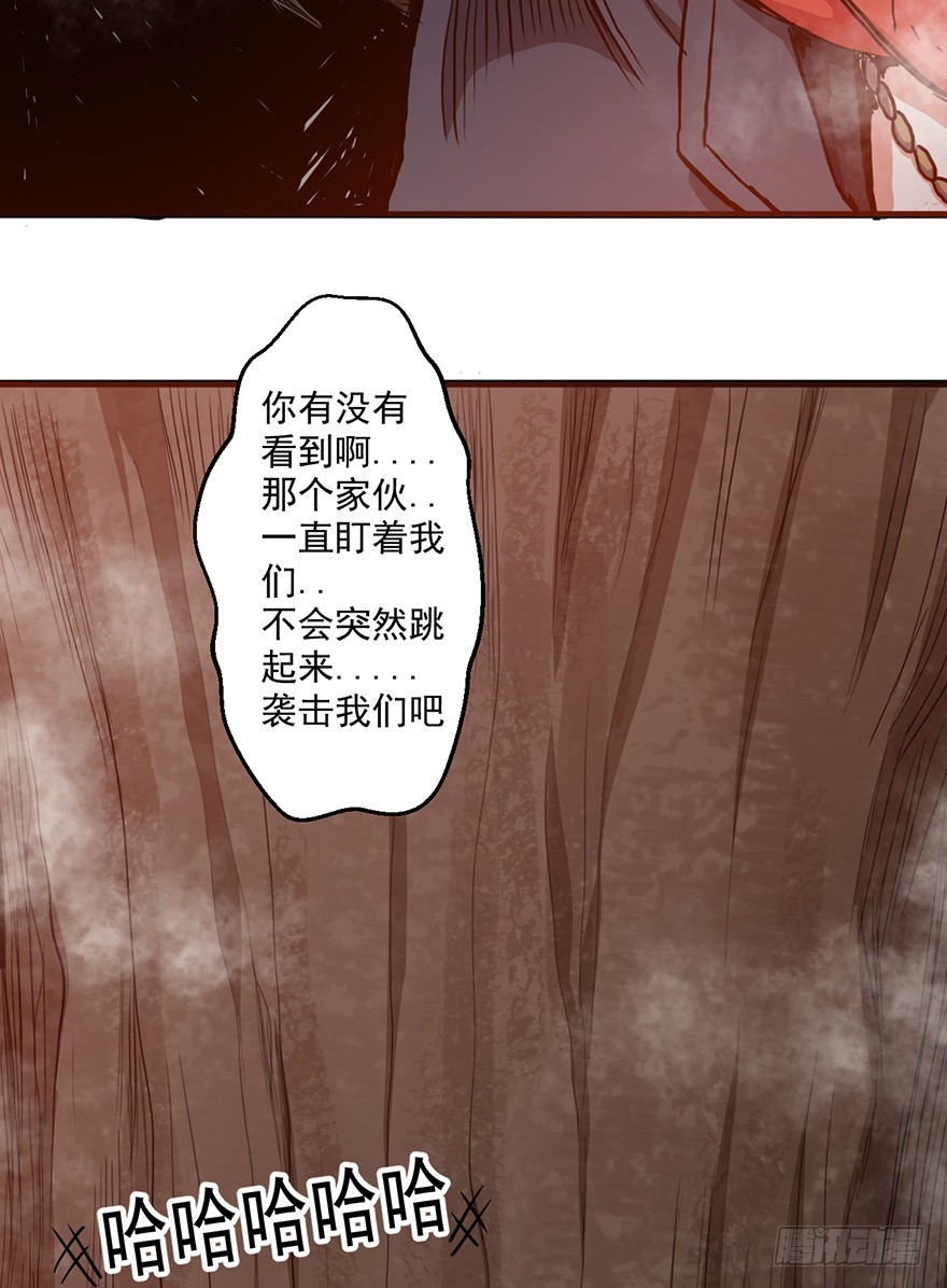 015地下一层-第16话