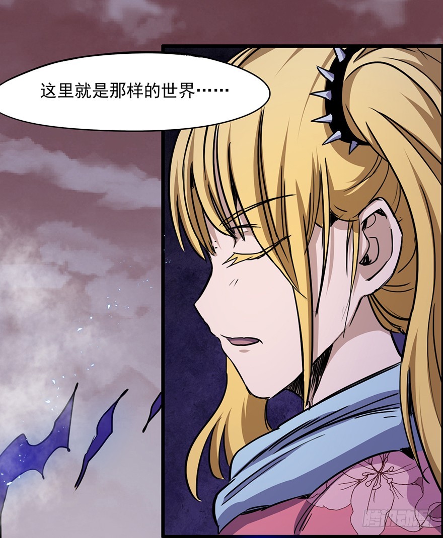 015地下一层-第16话