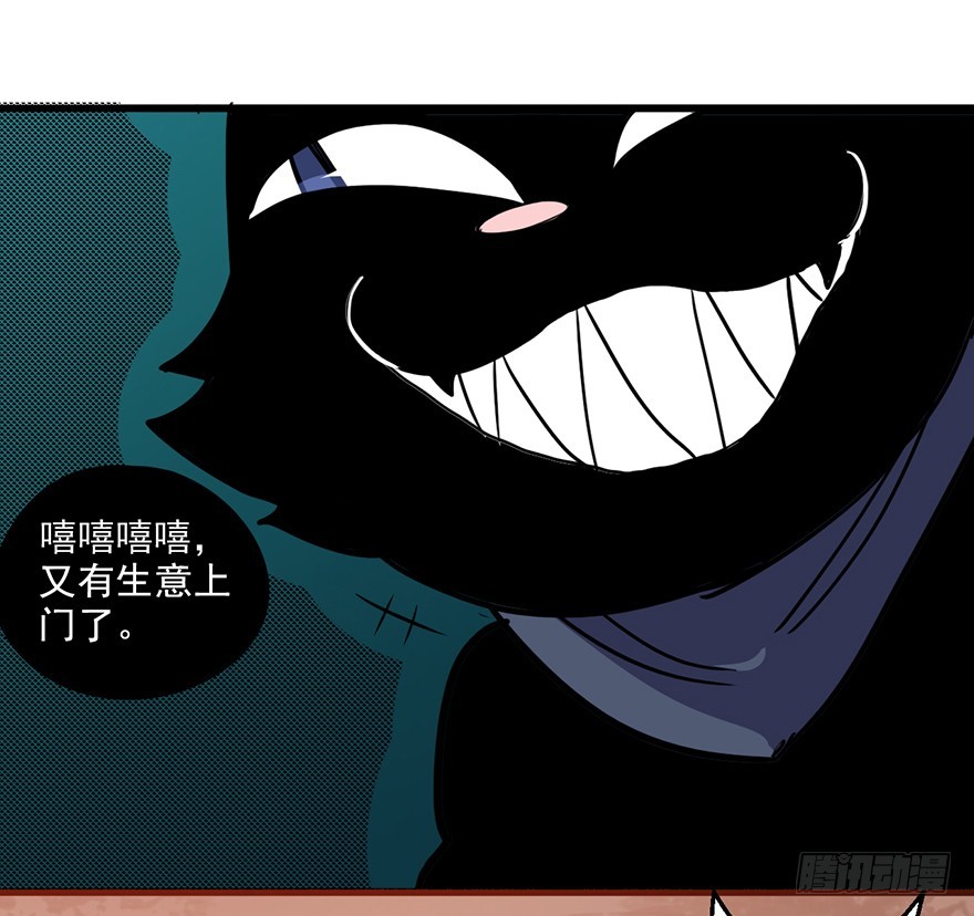 015地下一层-第16话